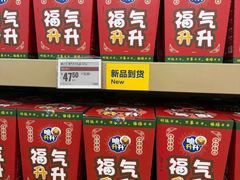 -盒马X会员店(上海森兰商都店)