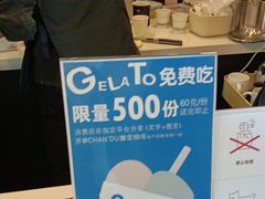 -ChanDu躔度咖啡(灯塔店)