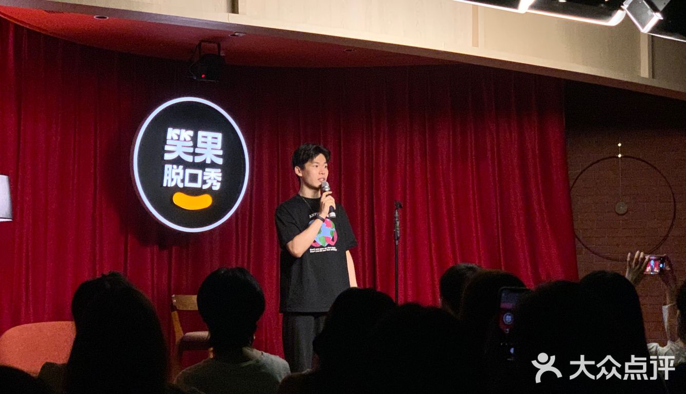 笑果解压，效果不凡