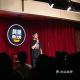 笑果解压，效果不凡