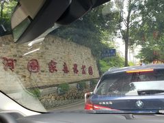 -广州市流溪河国家森林公园