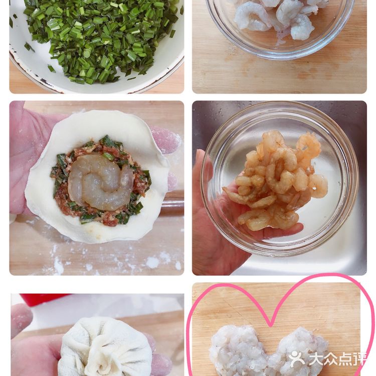 手把手教你做吃不够的牛肉虾仁三鲜水煎包