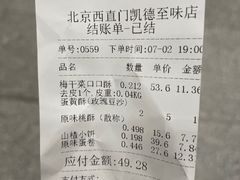 -泸溪河桃酥(西直门凯德店)