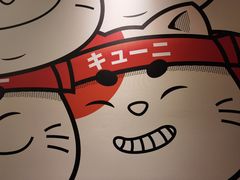 -弓二·烧鸟居酒屋(财富购物中心店)