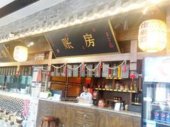 -杨记隆府(白象街店)
