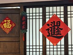 -老灶房-四川土菜(铁牛广场店)