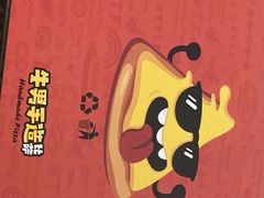 -牛男手造(地铁天虹店)