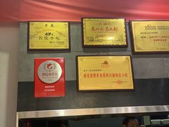-华兴街煎蛋面(总店)