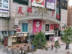 -天娱广场