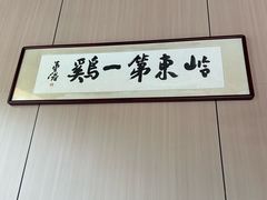 -本味轩精品茶餐厅(黄山路店)