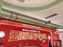 -避风塘·金牌店·夜宵(金玉兰店)