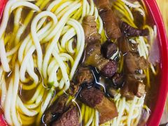 -全味面馆