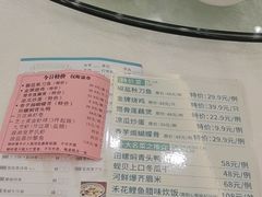 -佳佳美·囍悦水乡