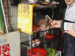 -潮香兴煲仔饭(莲花路店)