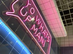 -BOPEYE·波派炸鸡(九霄天地店)