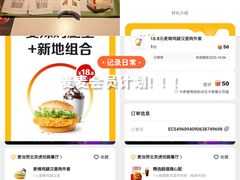 -麦当劳(虎坊路店)