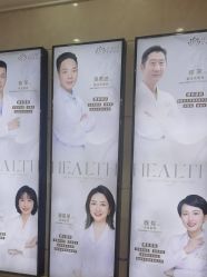 -禾丽康美医疗美容医院