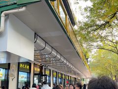 -牛街洪记小吃店(牛街店)