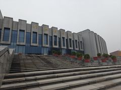 -平原博物院