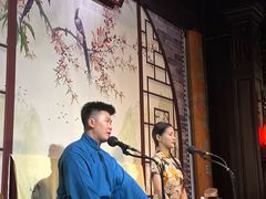 -琵琶语评弹茶馆(苏州平江路店)