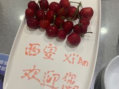 樱桃-海底捞火锅(凯德广场店)
