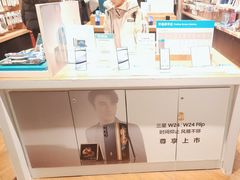 -顺电sundan(颐堤港店)
