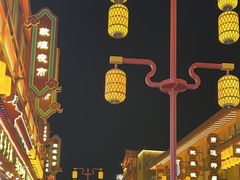 -敦煌夜市