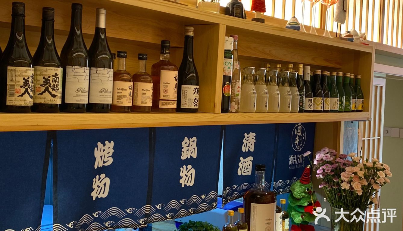 想赖在这家环境超好的日料店[礼花]