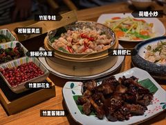 -竹里馆 ·茶食(奥体店)