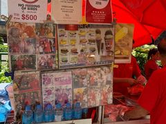 -詹爷爷乌节路街头冰淇淋