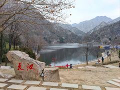 -秦岭终南山世界地质公园翠华山景区