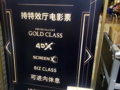 -CGV影城(广州K11店)