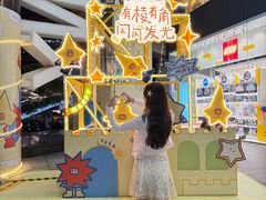 -广州保利时光里(建设大马路店)