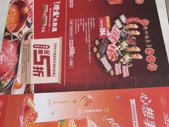 -呷哺呷哺(融创茂店)