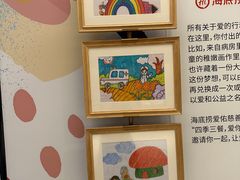 -海底捞火锅(吴中路店)