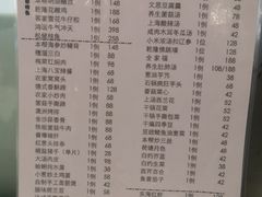 -乾隆美食·本帮菜(黄河路店)