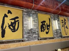 -郭铁柱·泥炉老火锅(江北龙湖天街店)