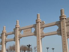 -天津妈祖文化园