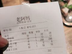 -老阿妈蒙古村·蒙古包·草原文化·歌舞表演(老君堂店)