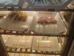 -小妖君串捞火锅(黄屯店)