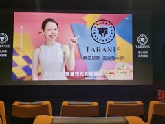 -新影联·华谊兄弟影院(望京店)