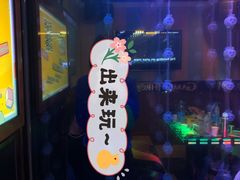 -唱吧麦颂KTV(松江五龙商业广场店)