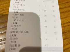 -小城粥道·海胆鲜虾粥(解放广场店)