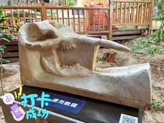 -中国第四纪冰川遗迹陈列馆