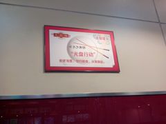 -大圆碗•T骨大排饭(天海店)