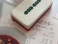 -成都你六姐·牛肉冒菜·麻辣香锅(长泰广场店)