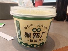 老北京奶皮子酸奶-黑窑厂糖油饼烤鸭·清真菜(旗舰店)
