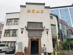 -中国徽菜·徽商故里(广安门店)