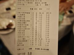 -全聚德(上海首店浦东店)