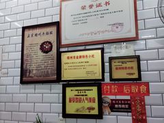 -正宗梧州牛肠酸